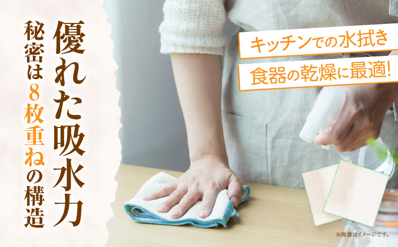 蚊帳折り布巾（蚊帳布巾）5枚同色・T105