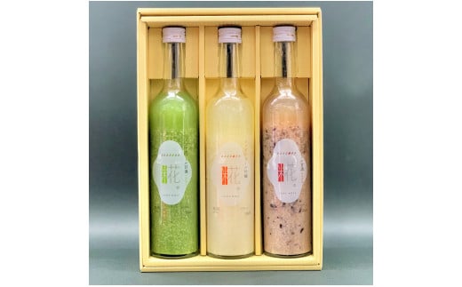 一糀ノンアルコール甘酒セット（吟醸甘酒・抹茶甘酒・古代米甘酒500ｇ×各1本）・Y005-13