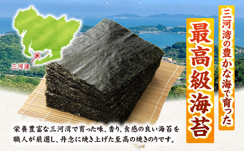 厳選!焼き海苔　100枚・Y069-18