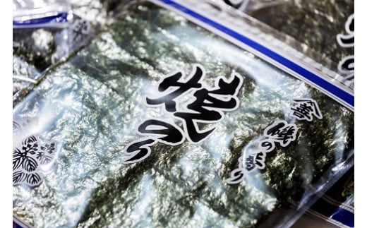 愛知産　ご家庭用焼のり　100枚(10枚入×10袋)・Y073-19