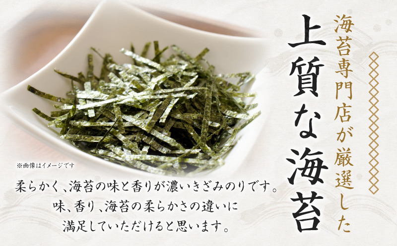 愛知産　ご家庭用 焼のり50枚(10枚入×5)・Y078-12