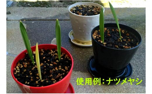 メーデル培養土56Ｌ（14L×4袋）A017-19