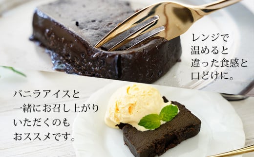 香ばしい風味豊かな「ほうじ茶テリーヌ」(500g)・A167-13-1 スイーツ ショコラ チョコ 生チョコ 極上 デザート 愛知 西尾市 人気 のお店 デザート おやつやさん ほうじ茶テリーヌ お茶スイーツ ケーキ ほうじ茶味 ケーキ ほうじ茶ケーキ