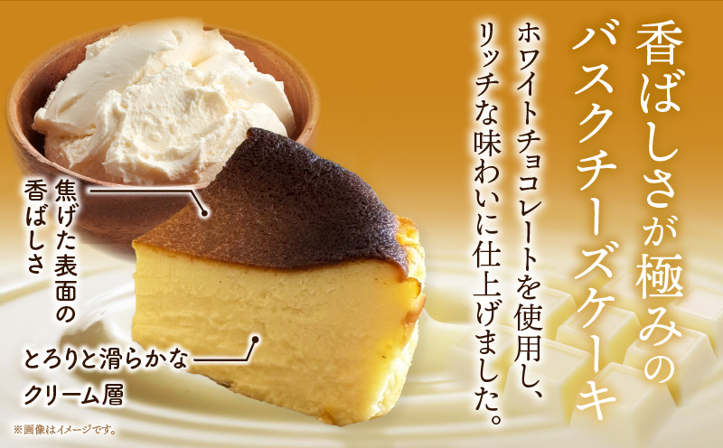 バスクチーズケーキ（プレーン）・A195