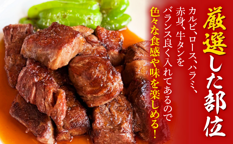 特上サイコロステーキ800g(200g×4パック)・G004