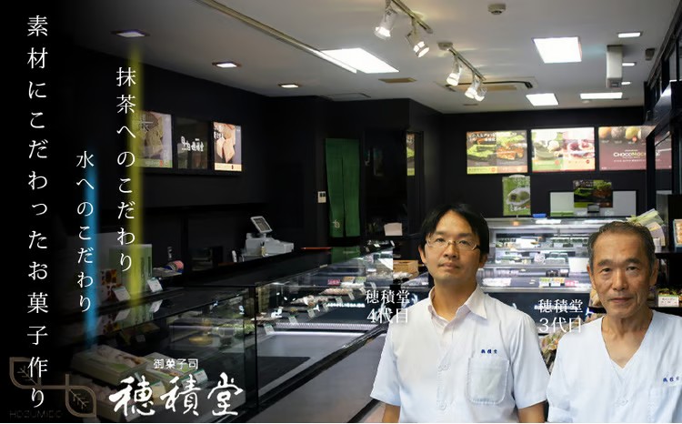 創業110年の和菓子老舗店の抹茶スイーツ＜抹茶わらび餅＞・H050-8