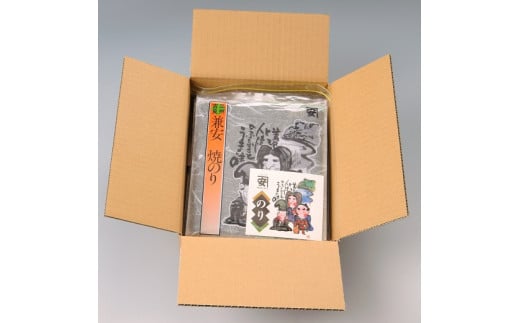 三州吉良兼安の焼のり5帖・K245-11