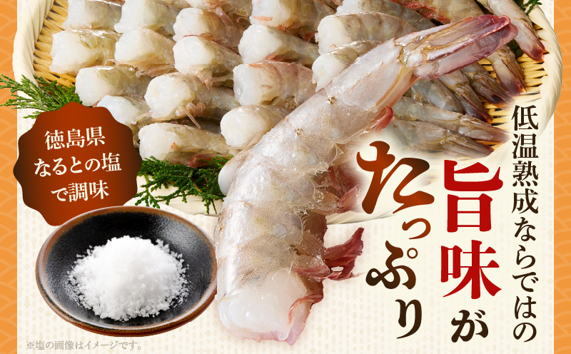 殻付き低温熟成海老6尾×6P《配達不可エリア：北海道・沖縄・離島》・K318