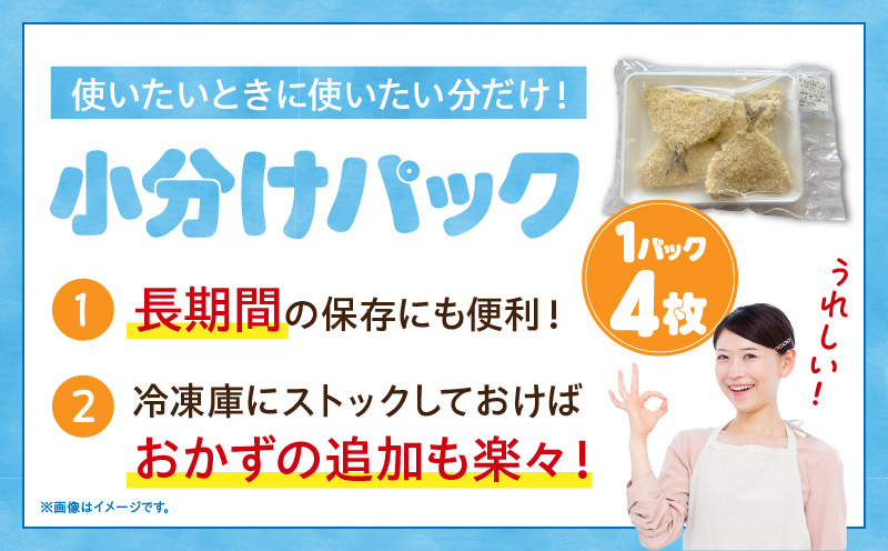 当店手作り！生パン粉で仕上げた肉厚なアジフライ・K342