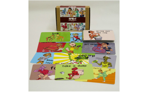 Ｎ039-44.キモイエイタンゴカード日常生活(1)(2)、句動詞セット