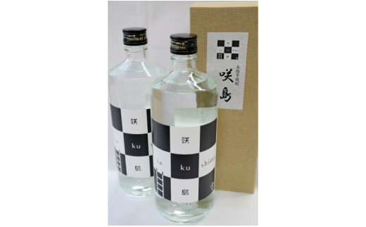 【12月限定価格】本格芋焼酎「sakushima～咲島～」・N044-14_c2
