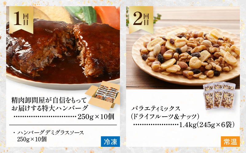 にし推し！定期便（全5回お届け）・N077-64