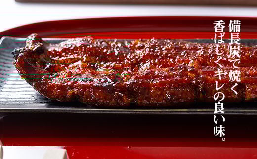 【12月限定　特別提供】三河一色産うなぎ蒲焼　きざみうなぎ 4個(計280g以上)・R010_c1