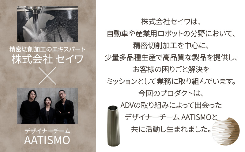 オブジェとして空間を彩る美しい開梱ナイフ・S040