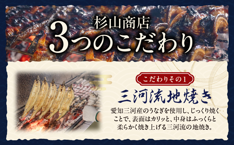 【12月限定価格】炭火手焼きうなぎ蒲焼2尾 化粧箱入(1尾あたり155g以上)・S060_c2