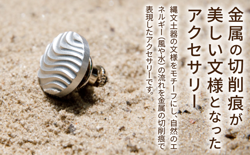 OOPARTS-003【ピン】・S084