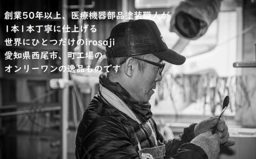 金属アレルギー対応『いろさじirosaji』子供用スプーン・フォーク2本セット　＜桃色＞・T043-11