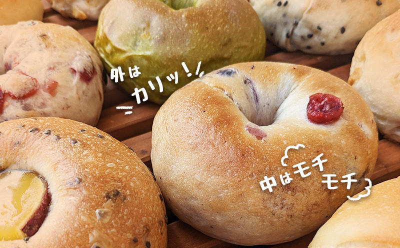 Happy Bakery TAKUTAKUのベーグルセット・T073-13