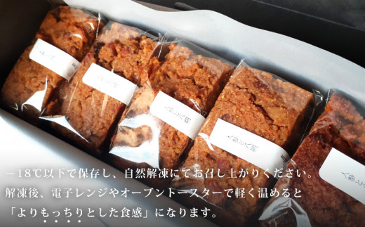 玄米粉の焼菓子　＜人参と八朔＞・T094-13