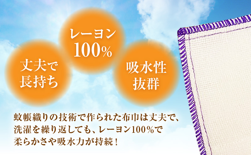 蚊帳折り布巾（蚊帳布巾）5枚同色・T105