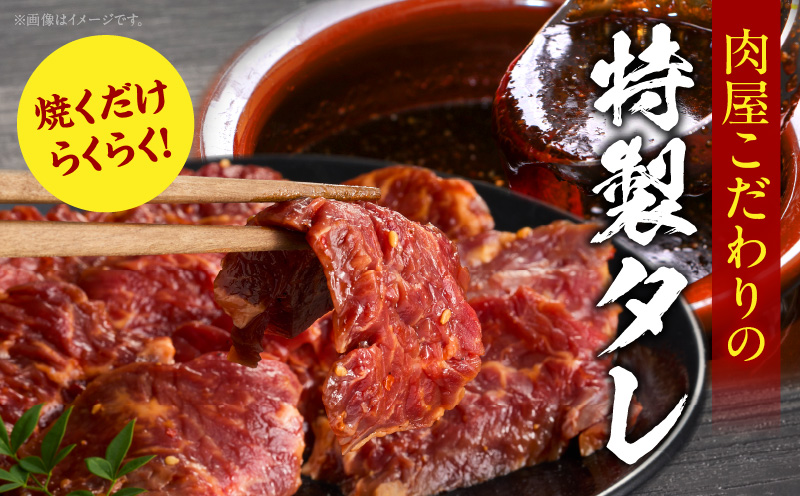 牛ハラミ　肉屋こだわりの特製タレ漬け800g（200g×4P）・T133