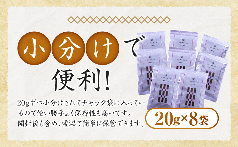 愛知産　ご家庭用 焼のり50枚(10枚入×5)・Y078-12