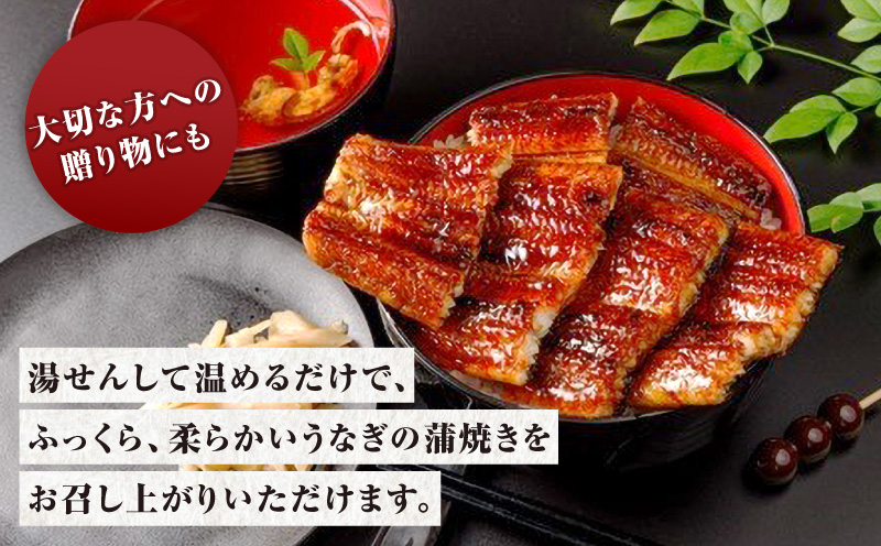 特選　特大サイズ　手焼き蒲焼き2本セット（335g～360g）・Y096