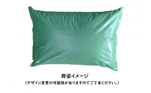 バラ専用メーデル培養土40Ｌ（20L×2袋）A014-14