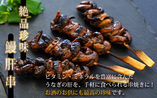 三河産うなぎ「蒲焼き冷凍×5尾（650ｸﾞﾗﾑ以上：100ｸﾞﾗﾑ～160ｸﾞﾗﾑ内）＋鰻肝串2本付き×2袋」うなぎ の蒲焼き 鰻 ウナギ 国産うなぎ 愛知県 西尾市 土用の丑の日 ・A184-30