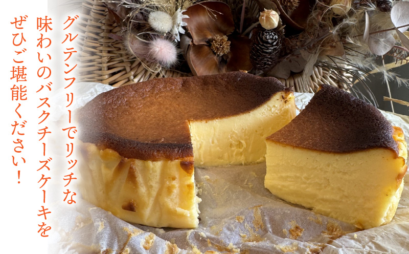 バスクチーズケーキ（プレーン）・A195