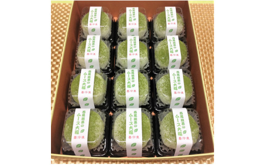 西尾抹茶のムース大福【12個入冷凍便】・F004-16