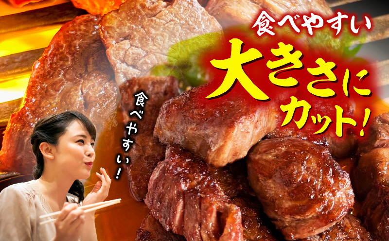 特上サイコロステーキ400g(200g×2パック)・G002