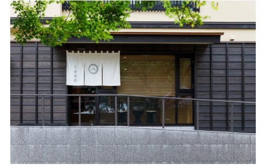 料亭八勝館特製　佐久島産「生干くちこ」・H043-29