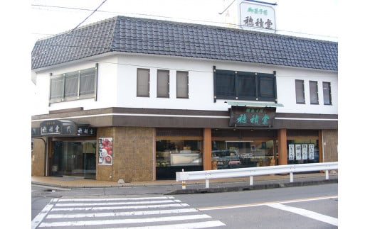 創業110年の和菓子老舗店の抹茶スイーツ＜西尾抹茶カステラ＞2本入り・H051-10