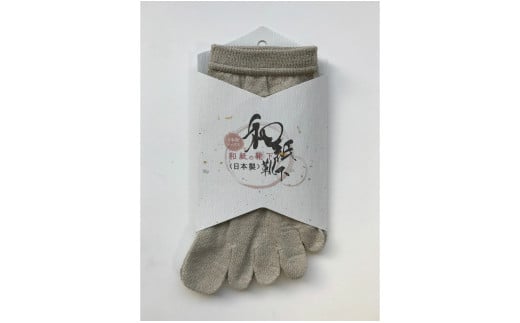 和紙の５本指靴下　婦人用　２足セット・I008-13