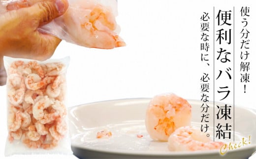 特大サイズ 背わた処理 天然 むきえび 1.1kg（正味重量1kg・約30～40尾） 冷凍 バラ解凍 時短 簡単 自然解凍 エビ えび 海老 えびフライ えびマヨ えびチャーハン えびチリ えびピラフ 《配達不可エリア：北海道・沖縄・離島》 K131-12