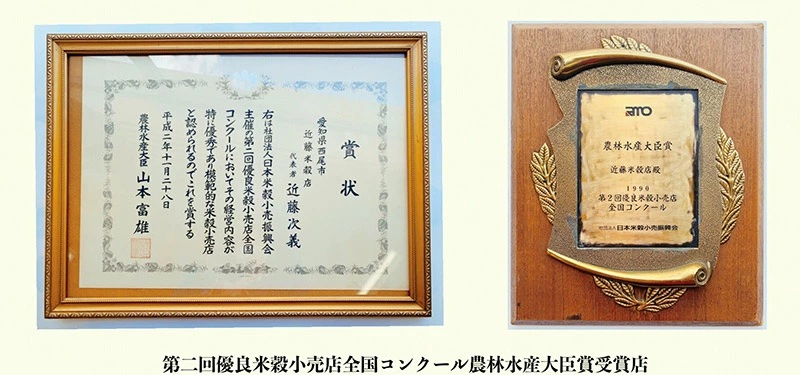 【令和7年産】西尾のお米・翔米5㎏(ミルキークイーン)・K214-17