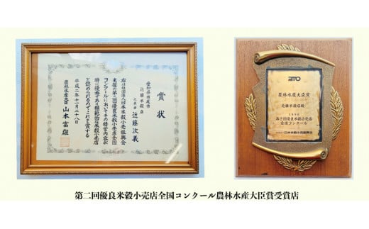 【令和7年産】西尾のお米【翔米】5kg(あいちのかおり)・K219-17