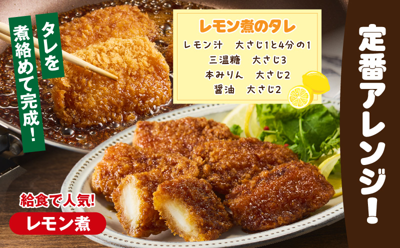 まごころこめた手作りイカフライ（7個入×6パック）・K249-13