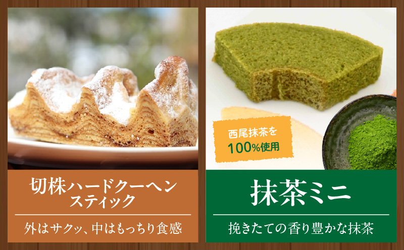 KingFarmのよくばりセット・K316