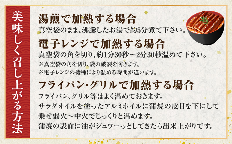三河一色産　うなぎ蒲焼　大サイズ2尾　無頭（1尾約155ｇ）　国産　M044-19 うなぎ 三河 愛知 一色 日本産 鰻 蒲焼き うなぎ蒲焼 鰻蒲焼き うな丼 うな重