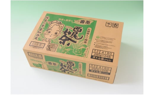 西尾っ茶【1ケース24缶】・N011-13-1