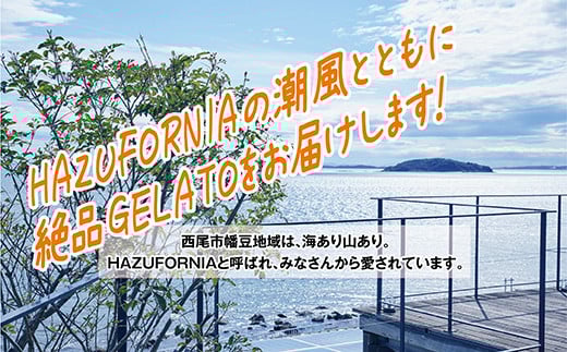 素材にこだわった＜かぶせ茶ジェラート＞10個、かぶせ茶パウダー付・N054-17