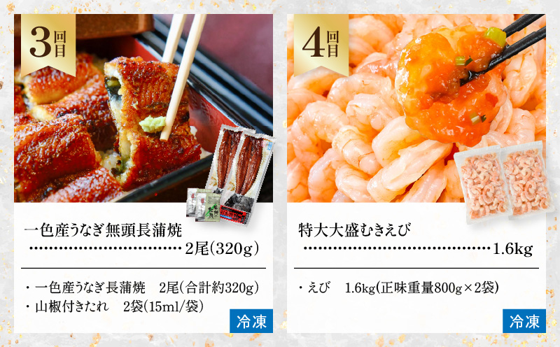 にし推し！定期便（全5回お届け）・N077-64