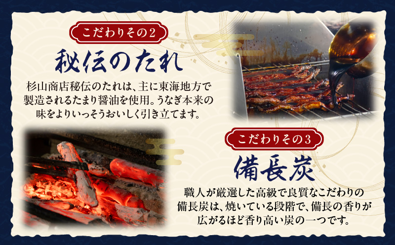 【12月限定価格】炭火手焼きうなぎ蒲焼2尾 化粧箱入(1尾あたり155g以上)・S060_c2