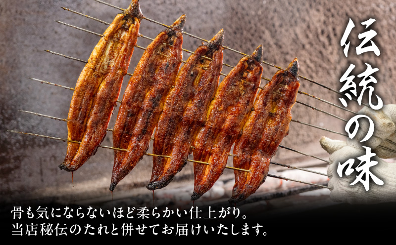 【12月限定価格】炭火手焼きうなぎ蒲焼3尾 化粧箱入(1尾あたり155g以上)・S061_c2