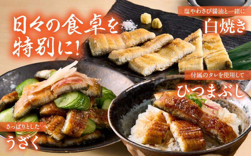 炭火手焼きうなぎ白焼き2尾 化粧箱入（1尾あたり155g以上）・S102