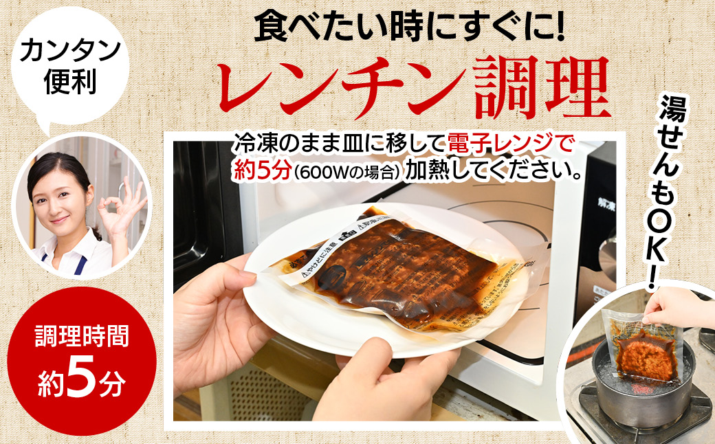 【250ｇ×10個】精肉卸問屋が自信をもってお届けする特大ハンバーグ（デミグラスソース） 冷凍 電子レンジOK 調理済・T098