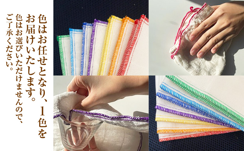 蚊帳折り布巾（蚊帳布巾）5枚同色・T105