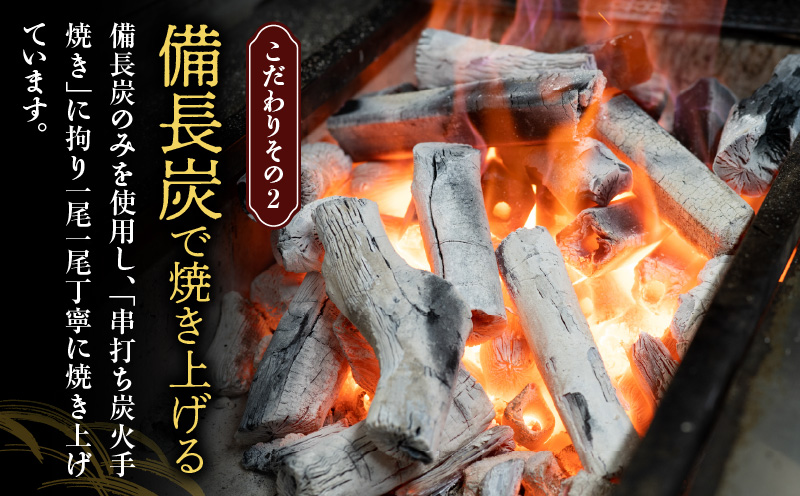 【12月限定価格】【厳選】三河一色産炭火焼青うなぎ　蒲焼2尾320g以上・U045_c2